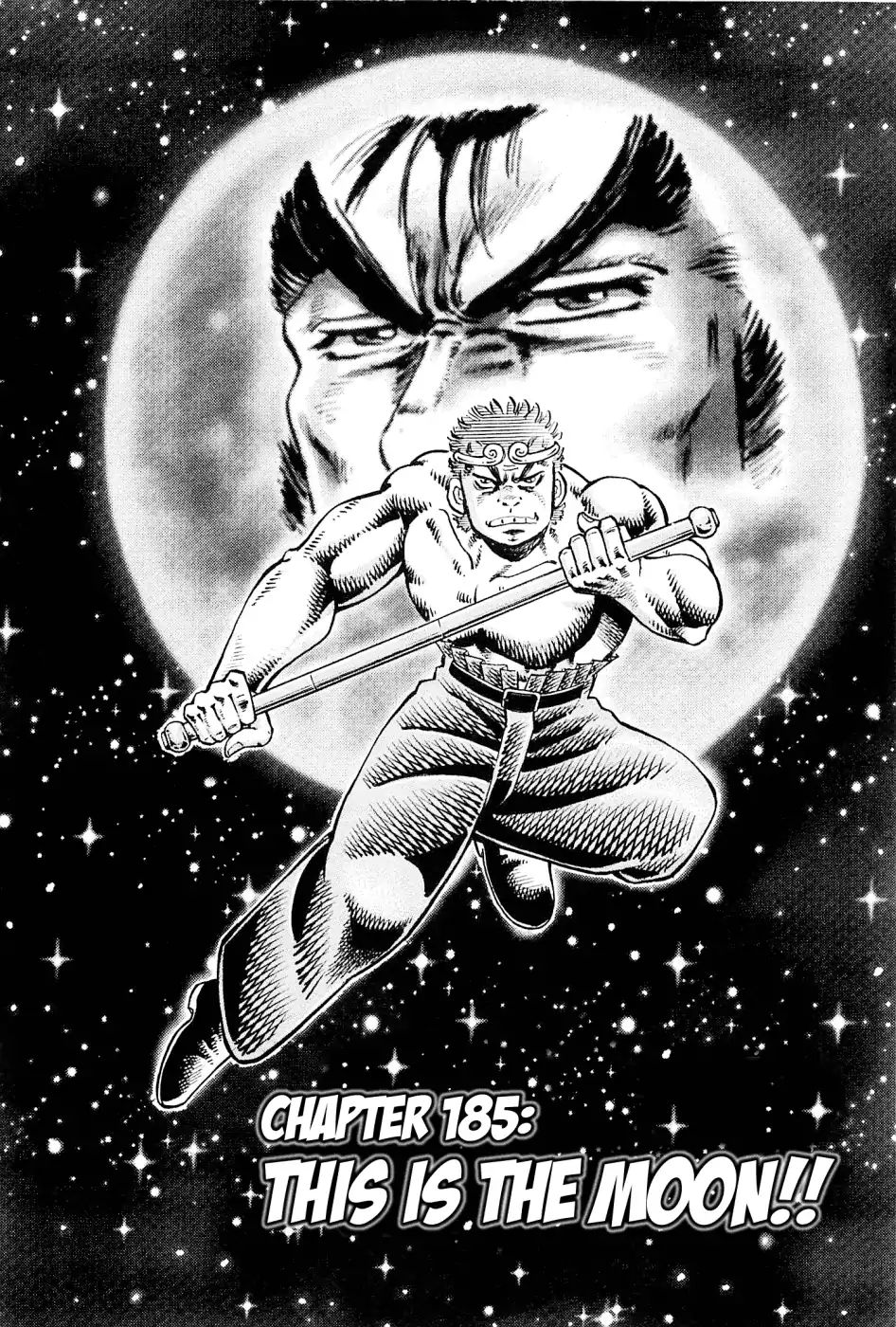 Akatsuki!! Otokojuku - Seinen Yo, Taishi Wo Idake Chapter 185: This Is The Moon!! - Picture 2