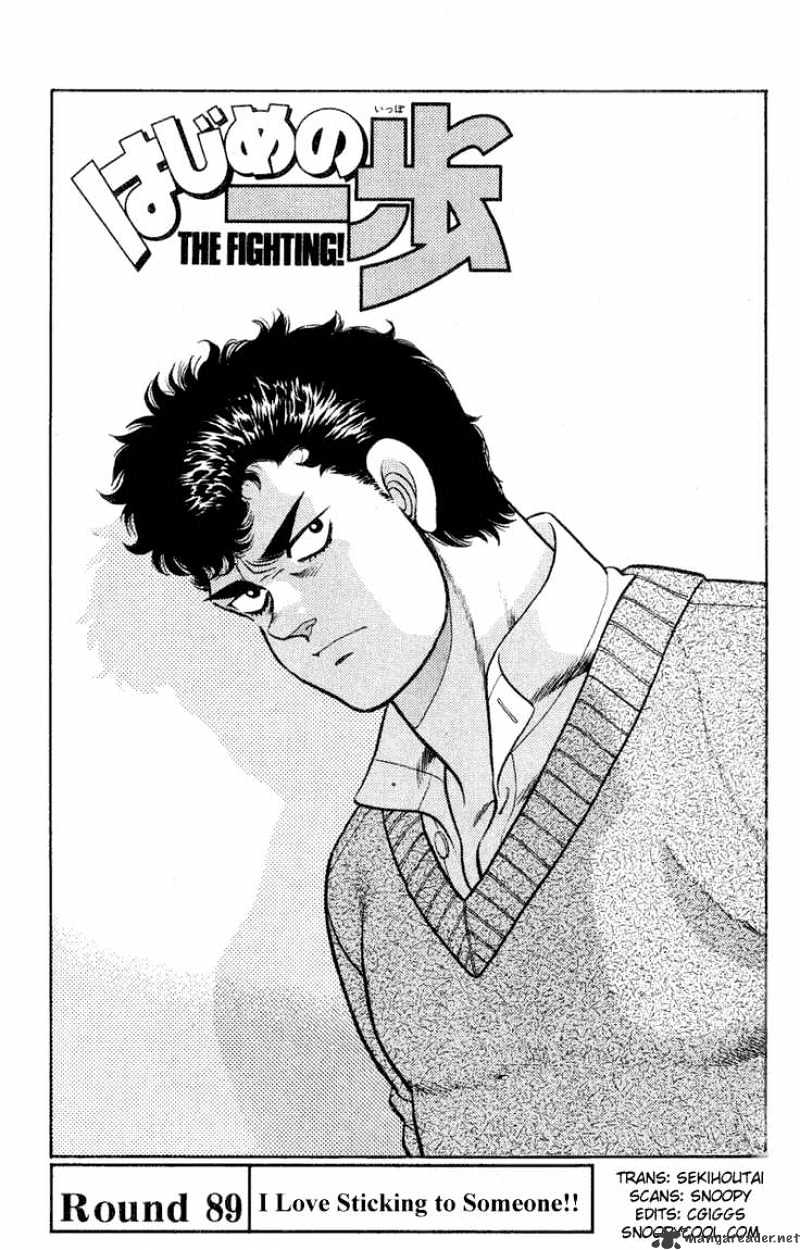 Hajime No Ippo Chapter 89 - Picture 1