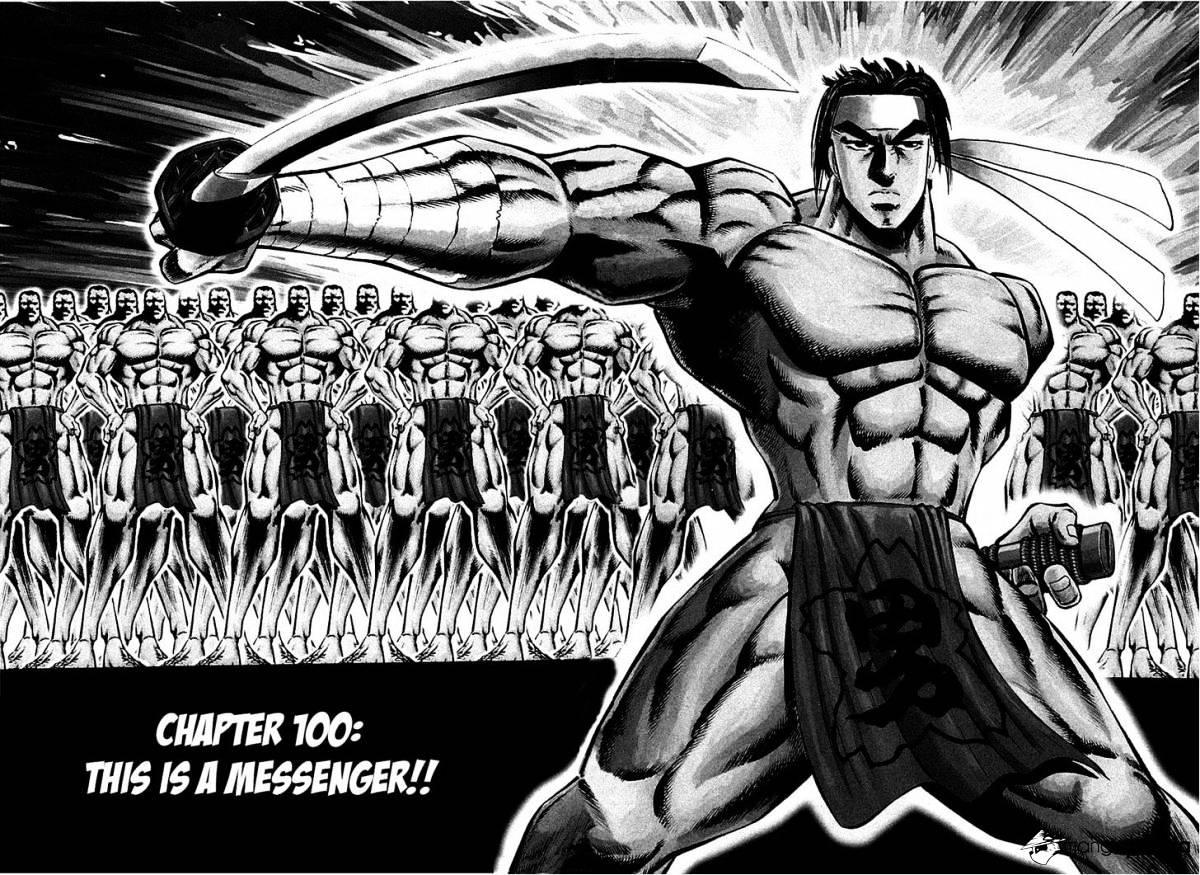 Akatsuki!! Otokojuku - Seinen Yo, Taishi Wo Idake Chapter 100 : This Is A Messenger!! - Picture 1