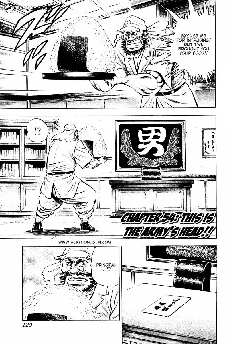 Akatsuki!! Otokojuku - Seinen Yo, Taishi Wo Idake Chapter 54 : This Is The Army S Head!! - Picture 1