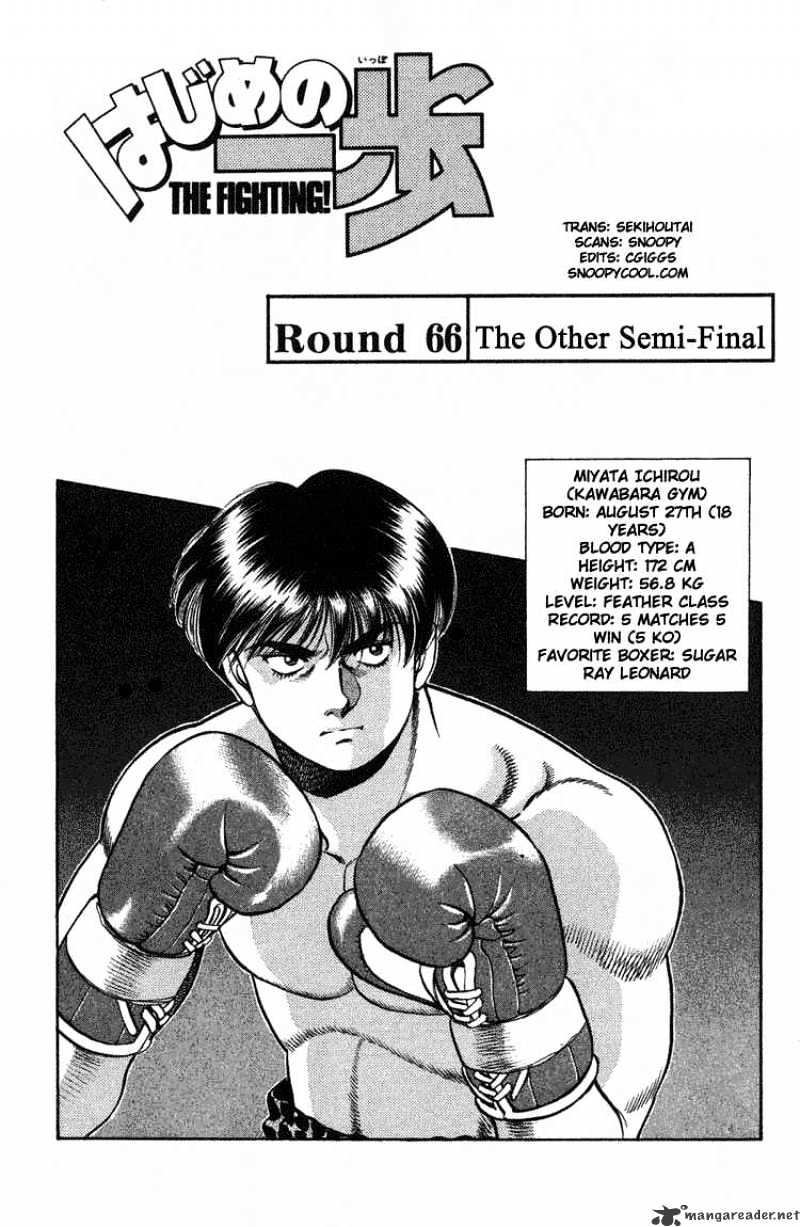 Hajime No Ippo Chapter 66 - Picture 1