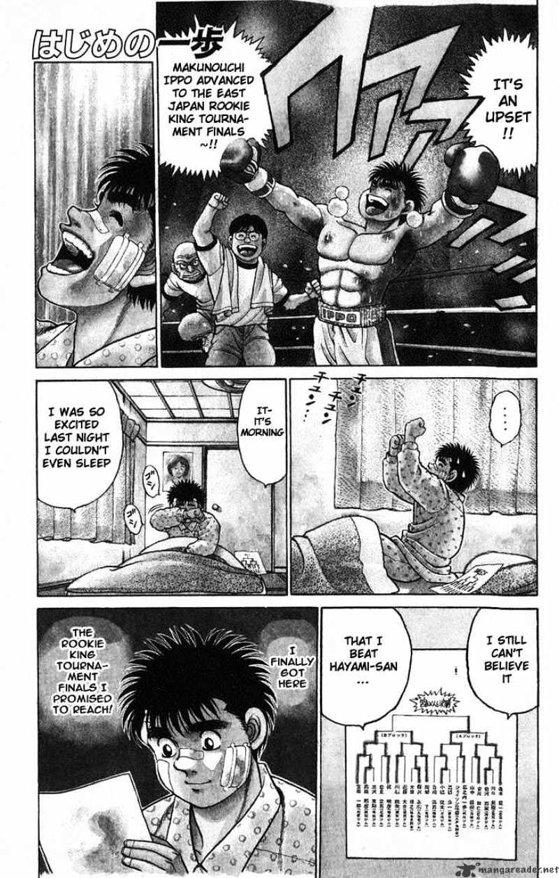 Hajime No Ippo Chapter 65 - Picture 1