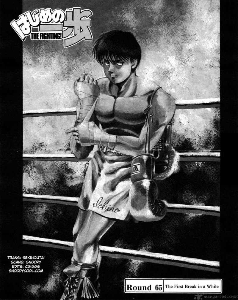 Hajime No Ippo Chapter 65 - Picture 2