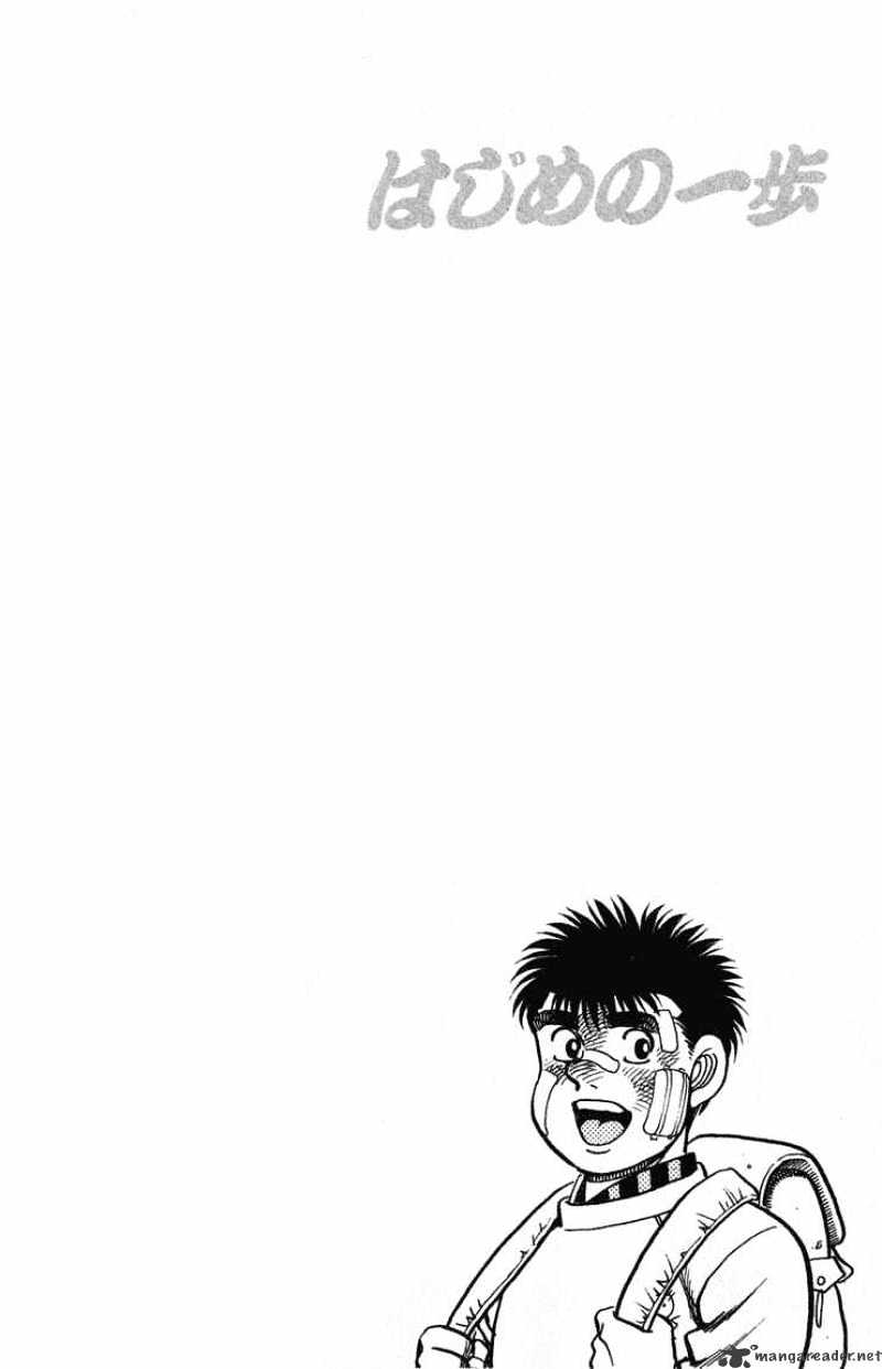 Hajime No Ippo Chapter 65 - Picture 3