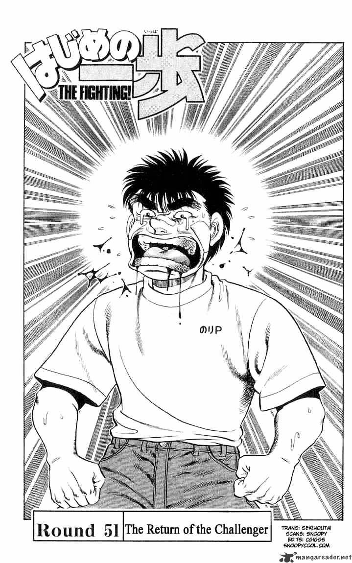 Hajime No Ippo Chapter 51 : The Return Of The Challenger - Picture 1