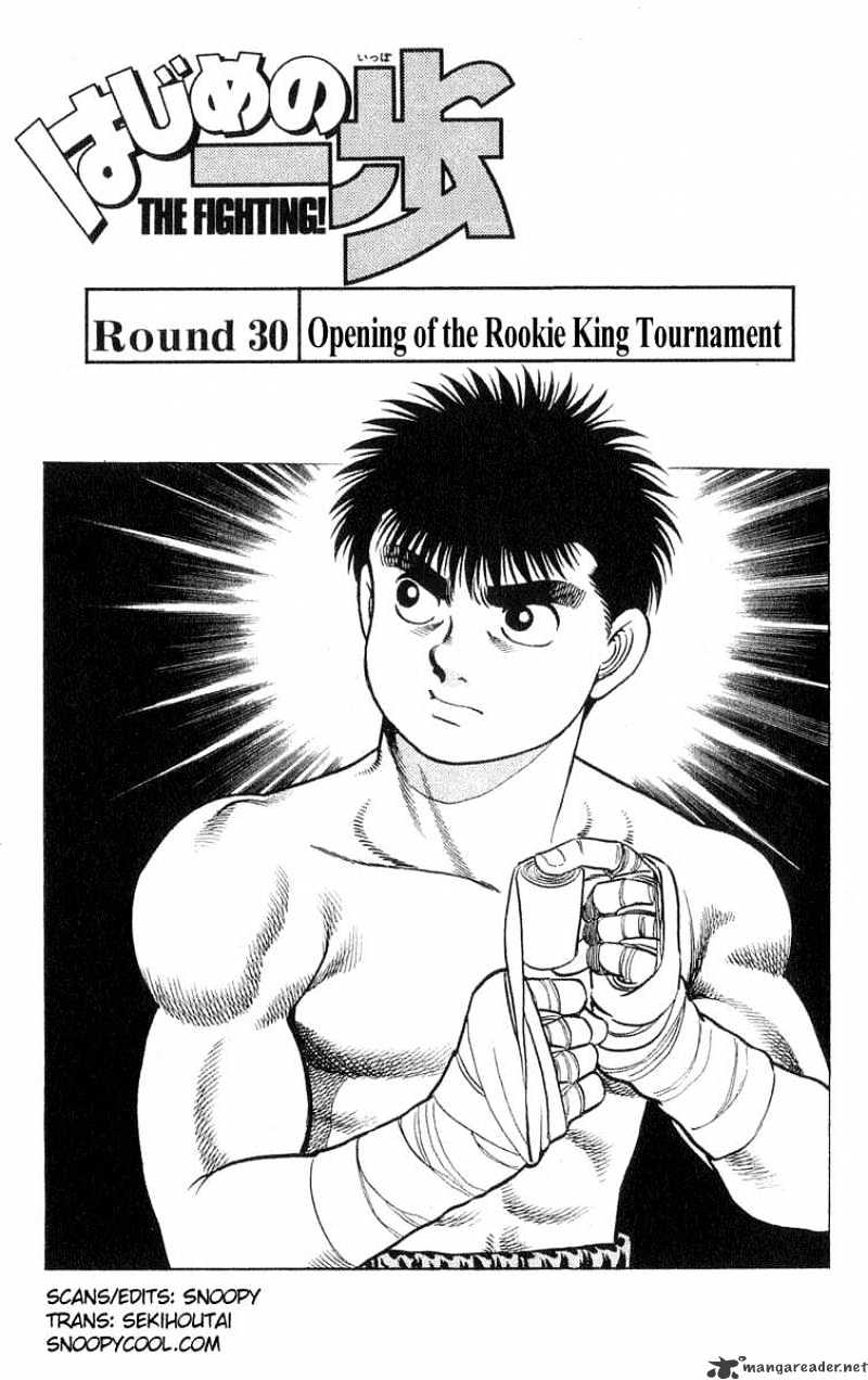 Hajime No Ippo Chapter 30 - Picture 1