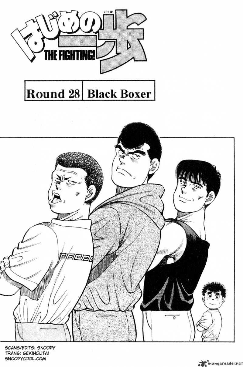 Hajime No Ippo Chapter 28 - Picture 1