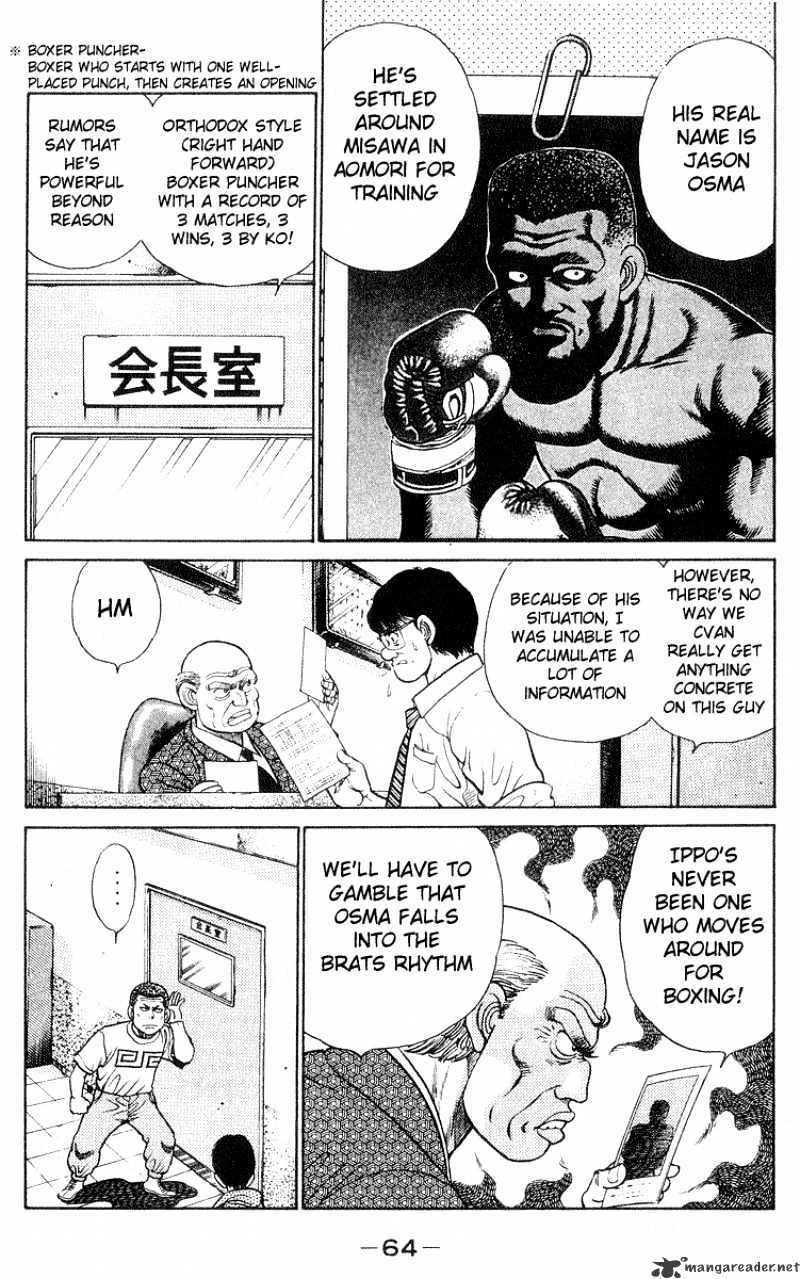Hajime No Ippo Chapter 28 - Picture 2