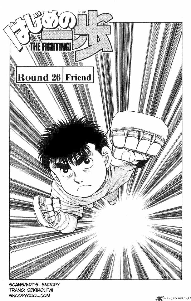 Hajime No Ippo Chapter 26 - Picture 1