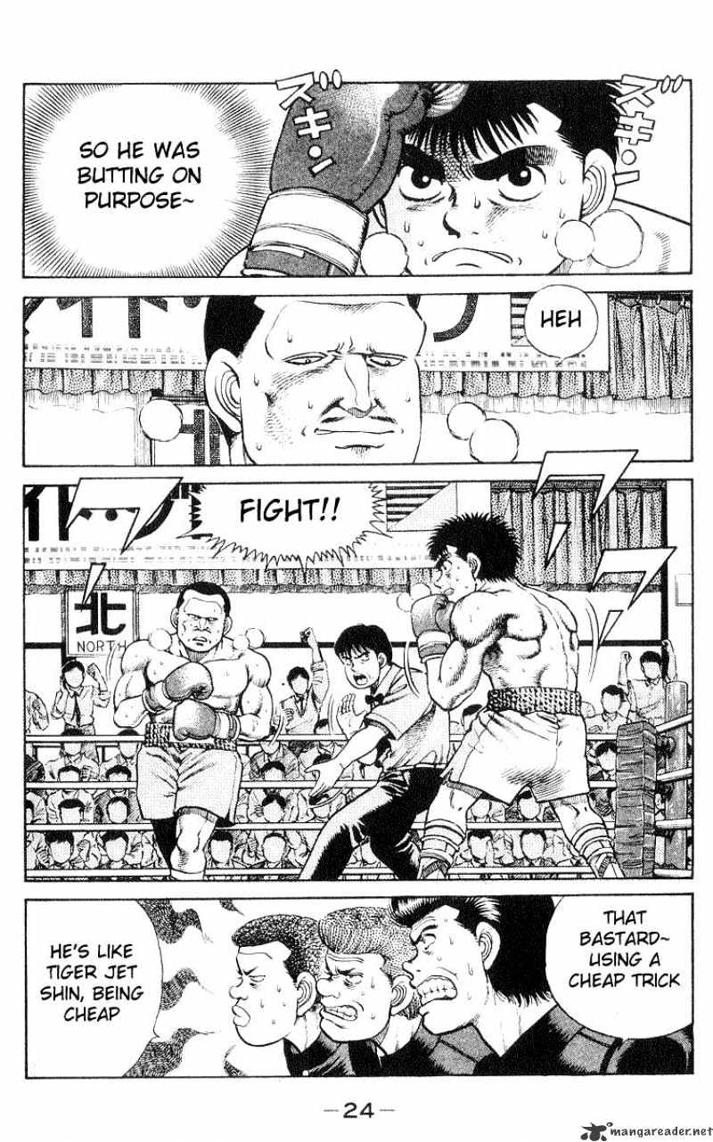 Hajime No Ippo Chapter 26 - Picture 2