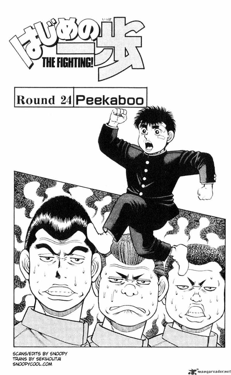 Hajime No Ippo Chapter 24 - Picture 1