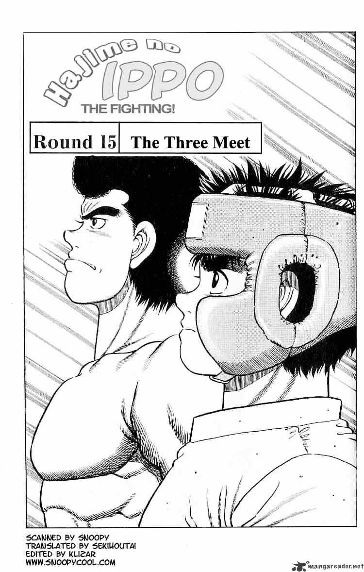 Hajime No Ippo Chapter 15 - Picture 1