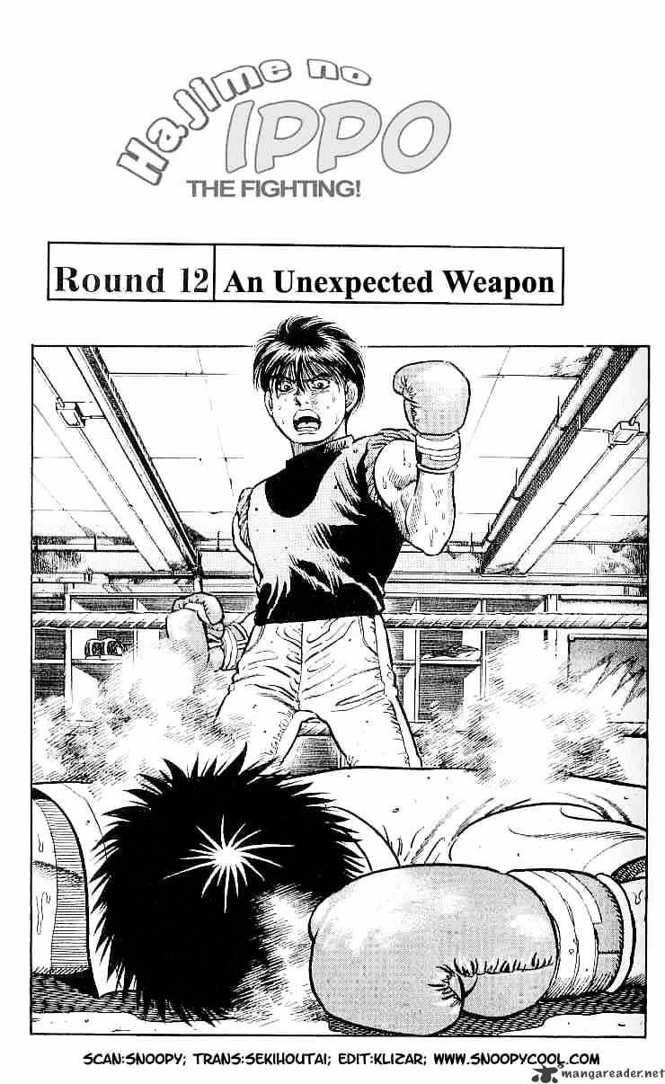 Hajime No Ippo Chapter 12 - Picture 1