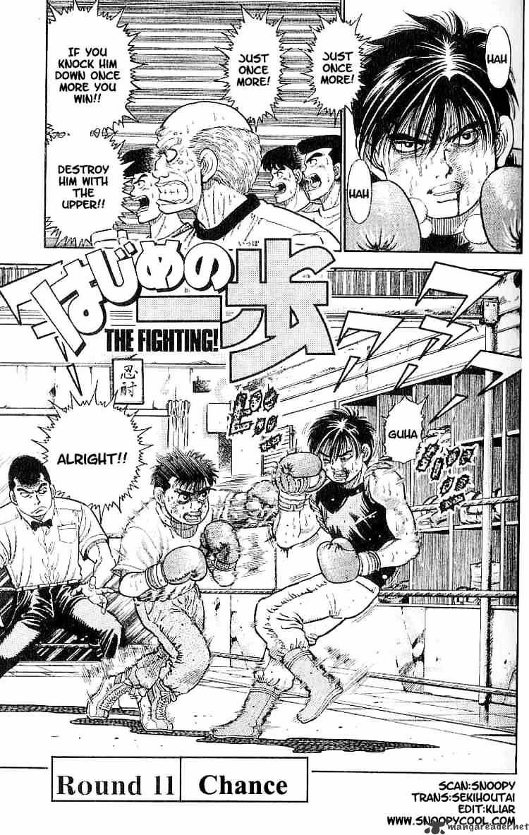 Hajime No Ippo Chapter 11 - Picture 1