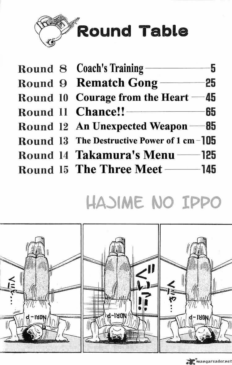 Hajime No Ippo Chapter 8 - Picture 3
