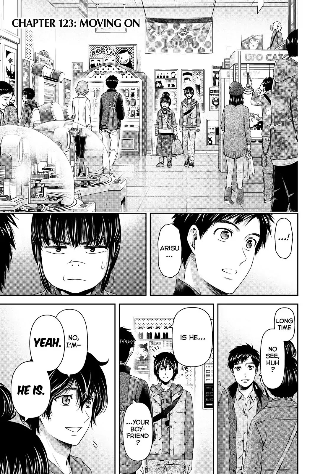 Domestic Na Kanojo Vol.12 Extra Manga: Change! - Picture 1