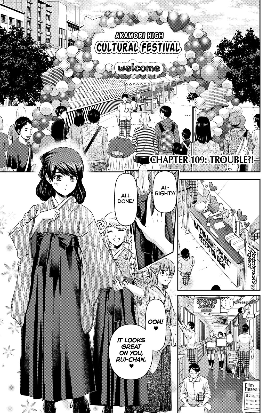 Domestic Na Kanojo Vol.17 Chapter 109 - Picture 1