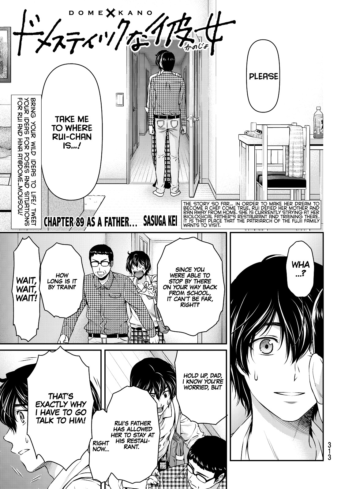 Domestic Na Kanojo Vol.10 Chapter 89 : As A Father... - Picture 2