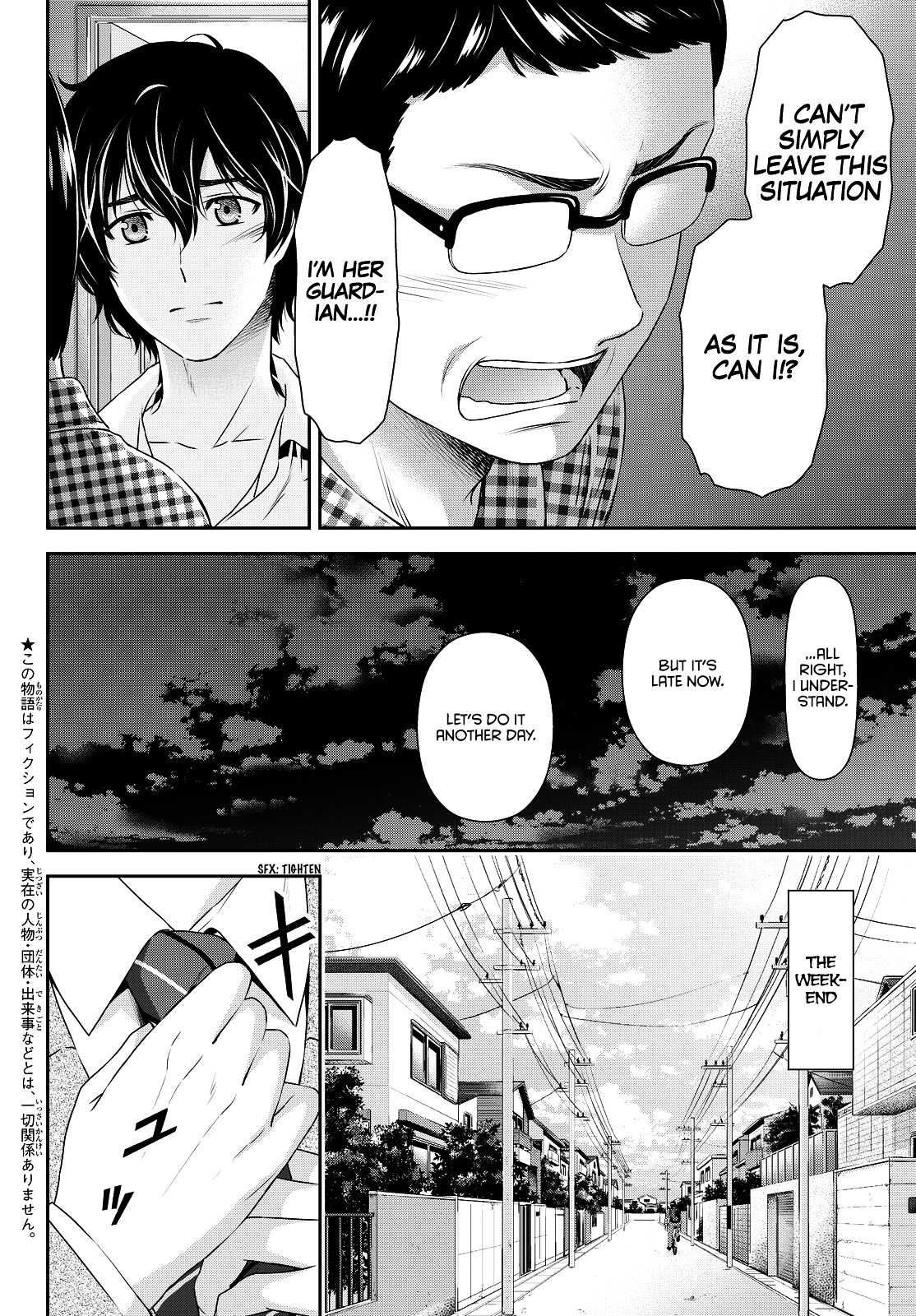 Domestic Na Kanojo Vol.10 Chapter 89 : As A Father... - Picture 3