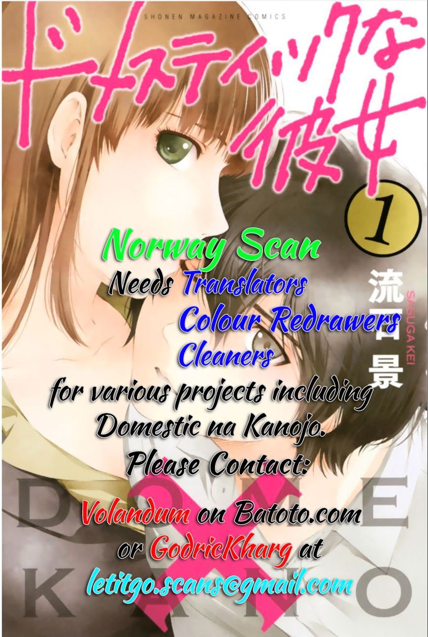 Domestic Na Kanojo Chapter 86 : Found It! - Picture 1