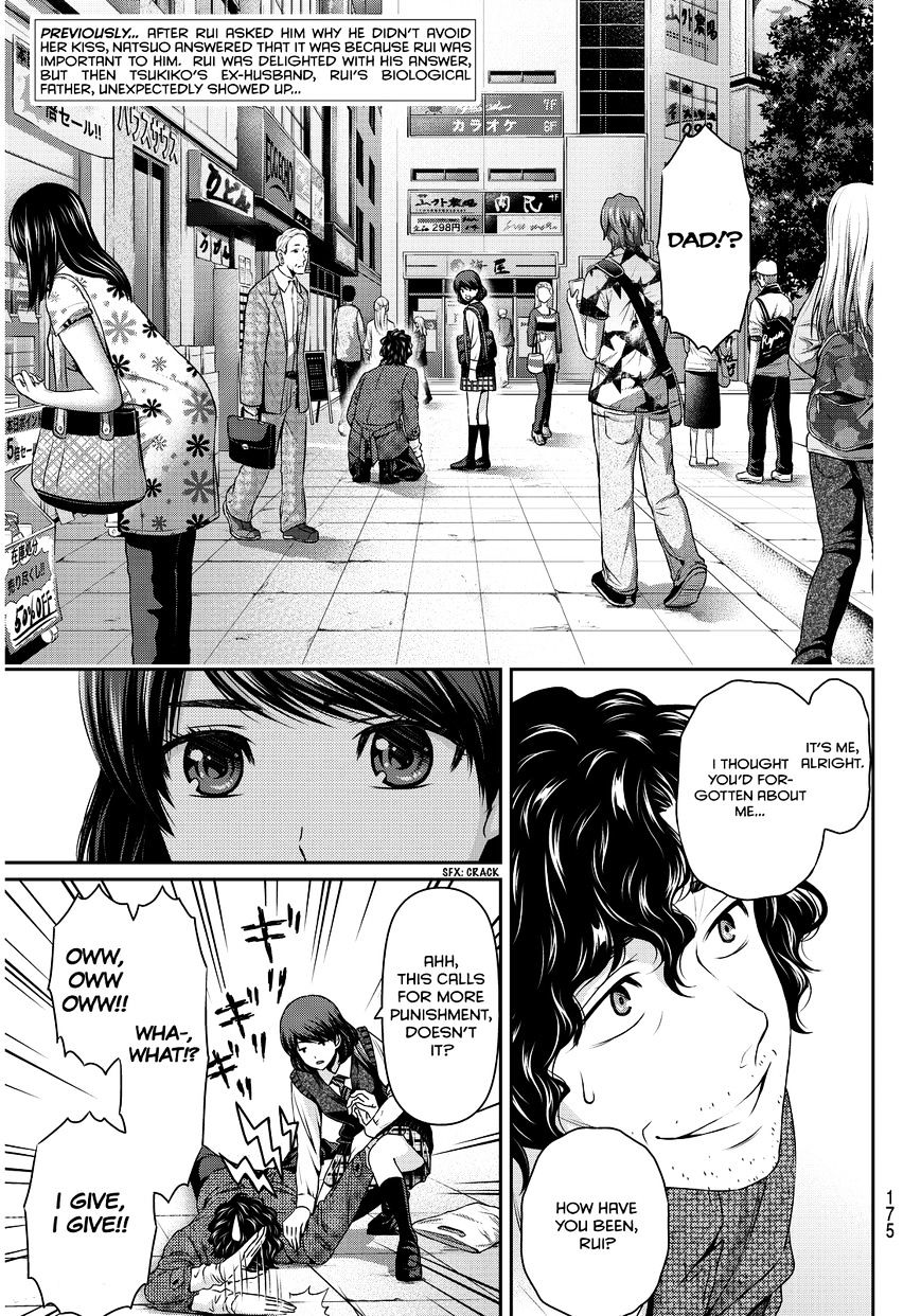 Domestic Na Kanojo Chapter 86 : Found It! - Picture 3