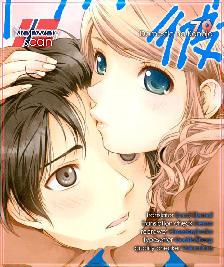 Domestic Na Kanojo Vol.9 Chapter 79 : Budding Feelings? - Picture 1