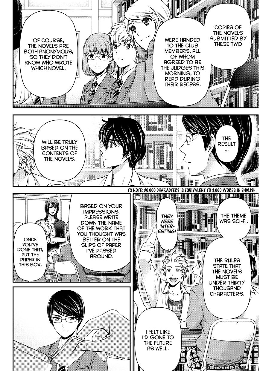 Domestic Na Kanojo Chapter 76 : Conclusion - Picture 3