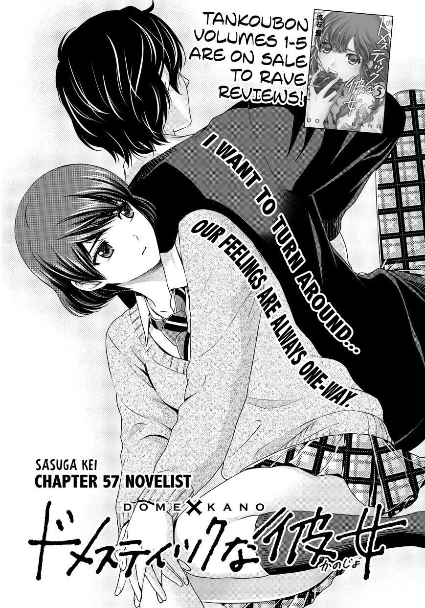 Domestic Na Kanojo Chapter 57 : Novelist - Picture 2