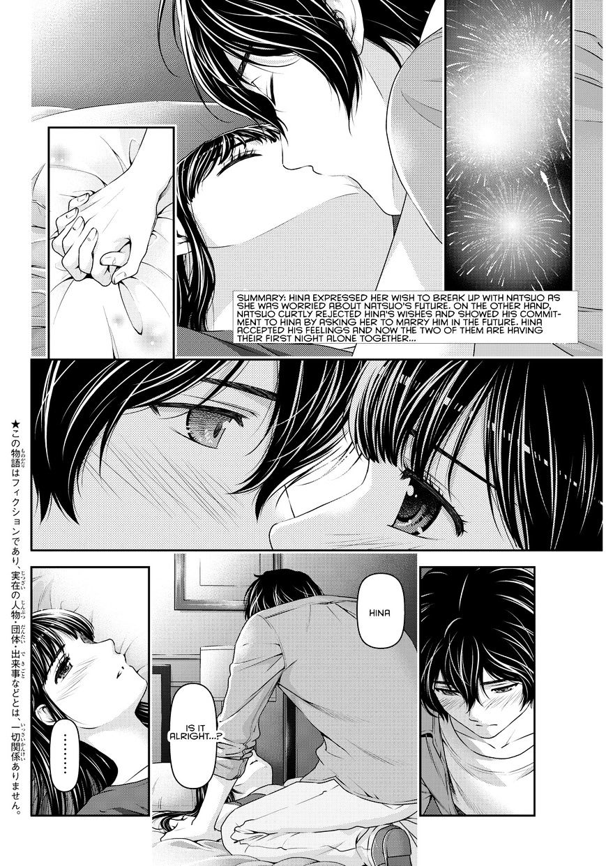 Domestic Na Kanojo Chapter 55 : Promise - Picture 3