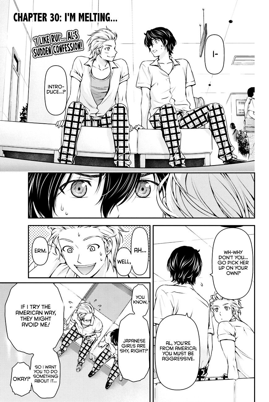 Domestic Na Kanojo Chapter 30 : I’M Melting... - Picture 1