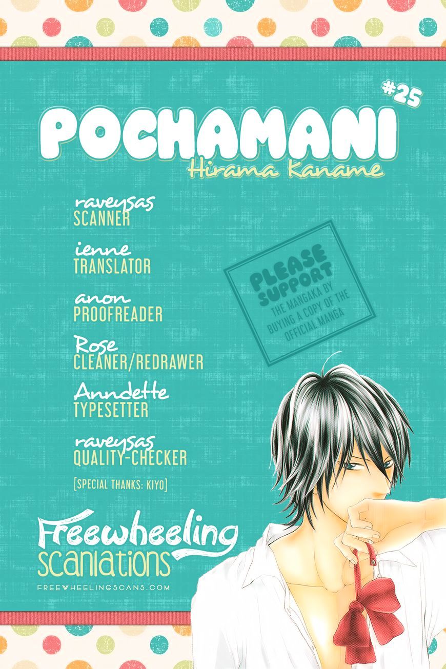 Pochamani Chapter 25 : Hot - Picture 3