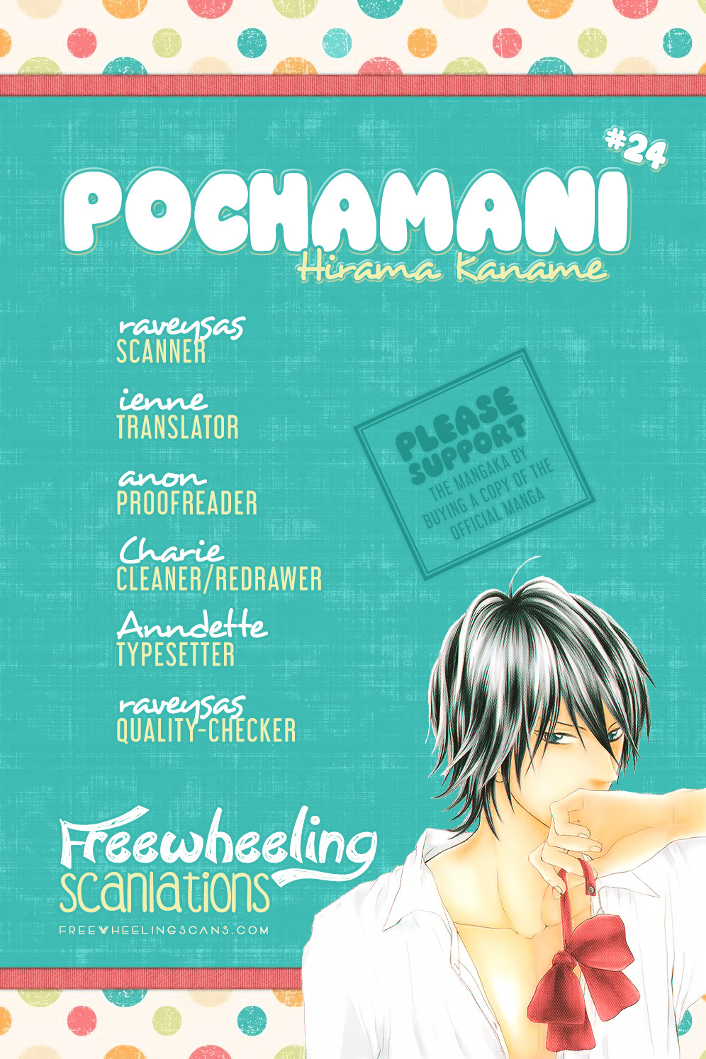 Pochamani Vol.4 Chapter 24 V3 : Restricted Area - Picture 2