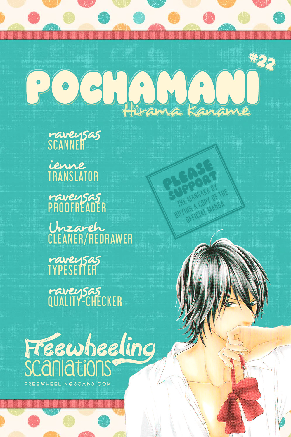 Pochamani Vol.4 Chapter 22 : Breakthrough - Picture 2