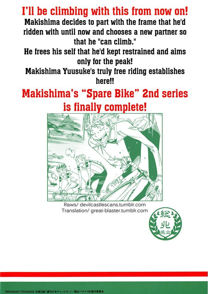Yowamushi Pedal - Spare Bike - Page 2
