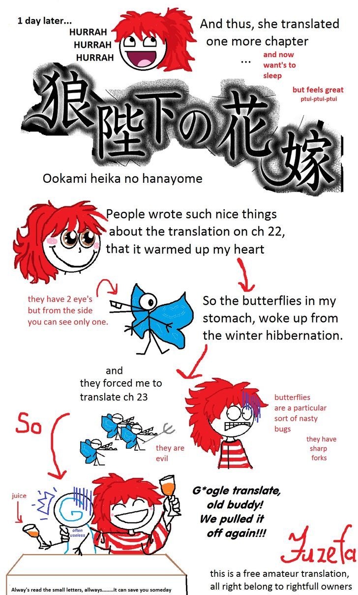 Ookami-Heika No Hanayome - Page 1