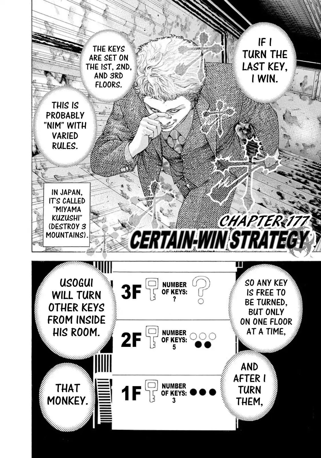 Usogui Chapter 177: Certain-Win Strategy - Picture 1