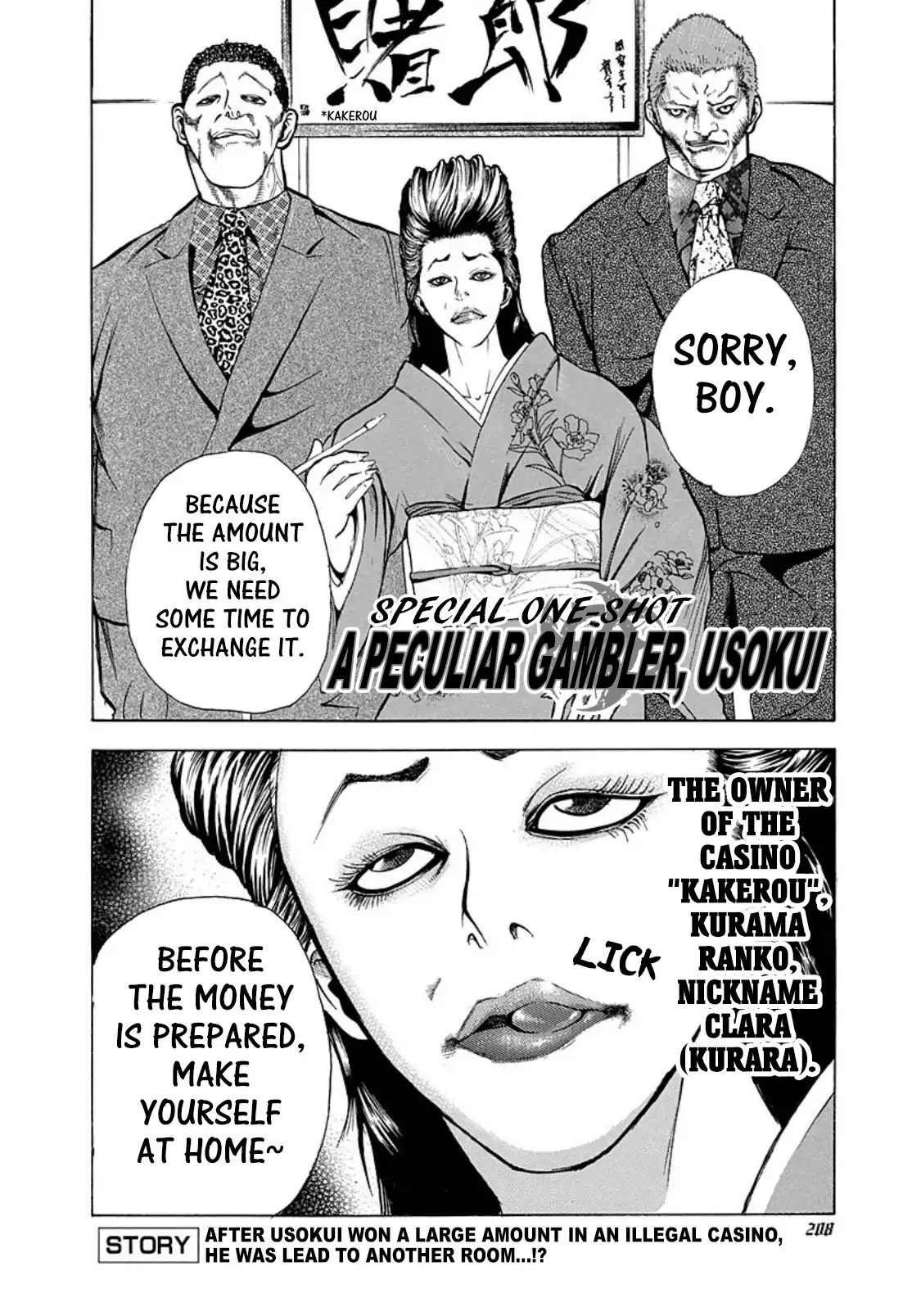 Usogui Chapter 142.5: Volume 13 Side Story - Picture 1
