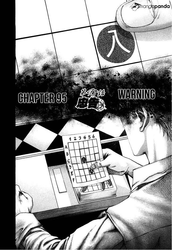 Usogui Chapter 95 : Warning - Picture 3