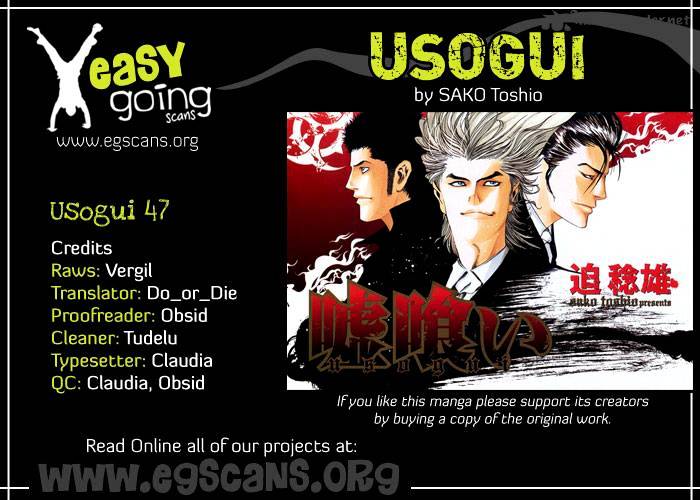 Usogui Chapter 47 : Enraged - Picture 1