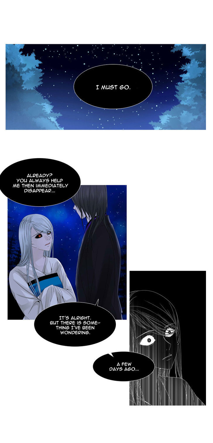 Heavenly Match - Page 2