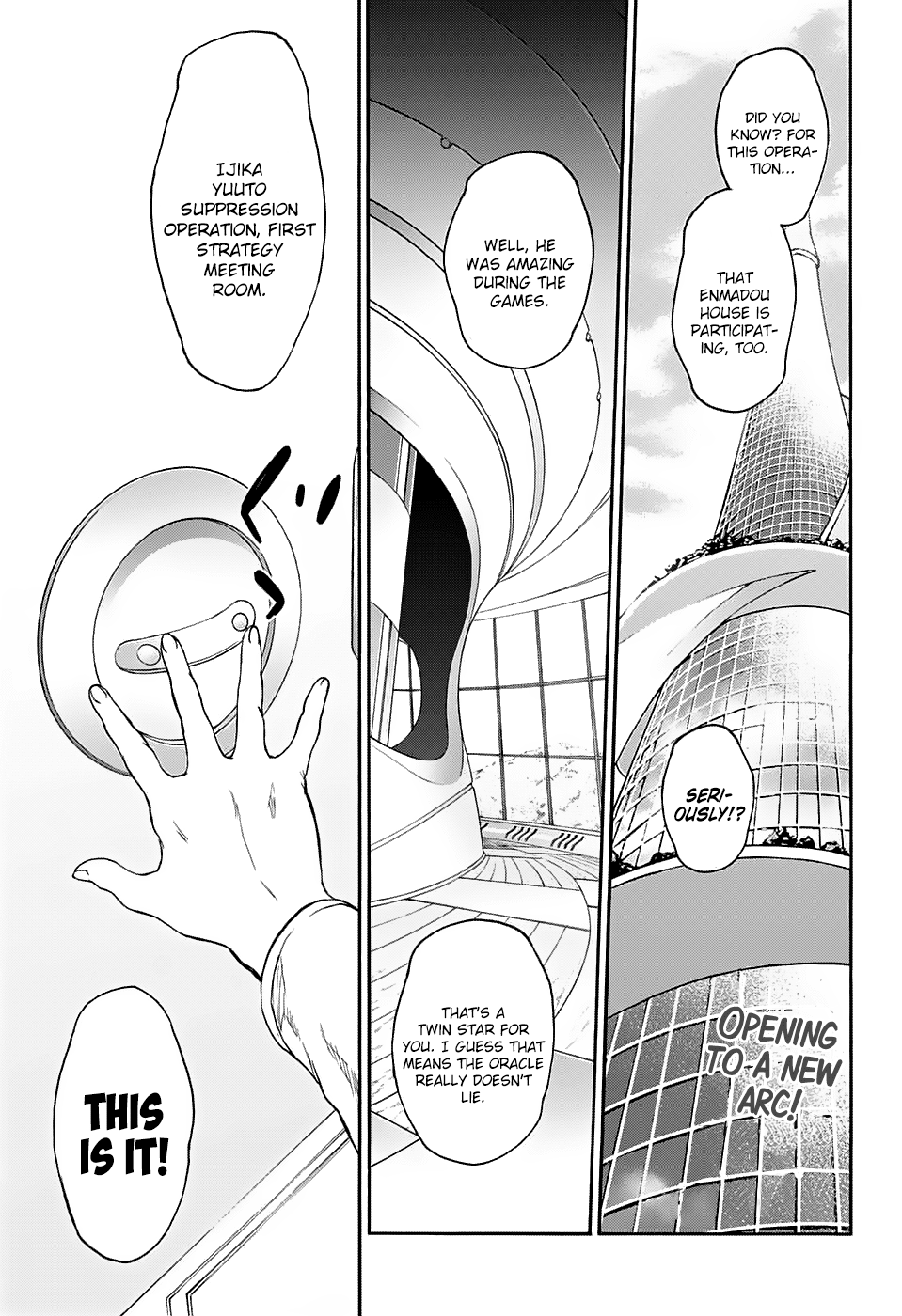 Sousei No Onmyouji - Page 1