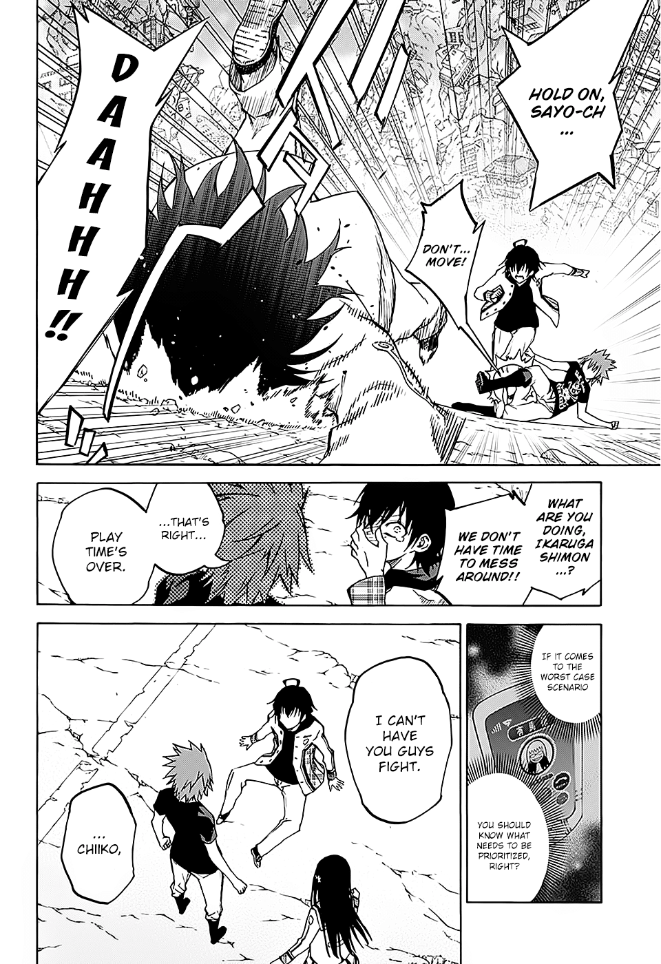 Sousei No Onmyouji - Page 3