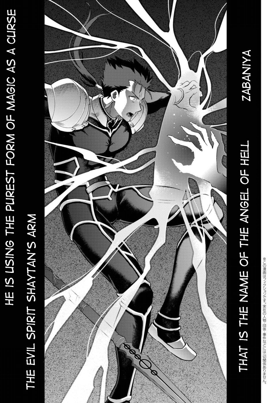 Fate/stay Night - Heaven's Feel Vol.7 Chapter 40 - Picture 2