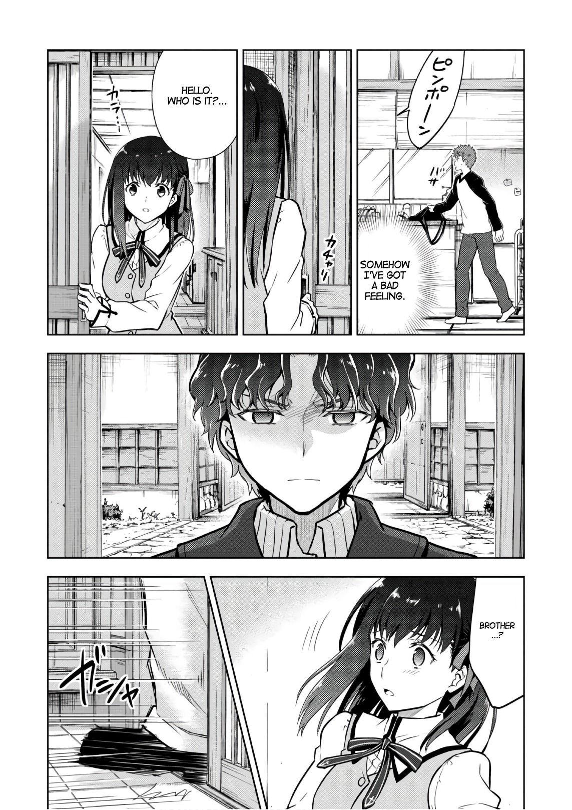 Fate/stay Night - Heaven's Feel Vol.6 Chapter 37 - Picture 2