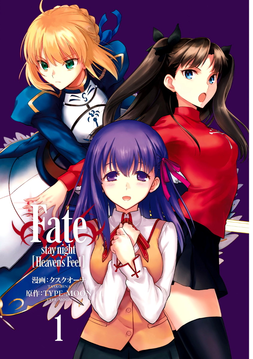 Fate/stay Night - Heaven's Feel Vol.0 Chapter 1: Day 1 / One Day - Picture 2