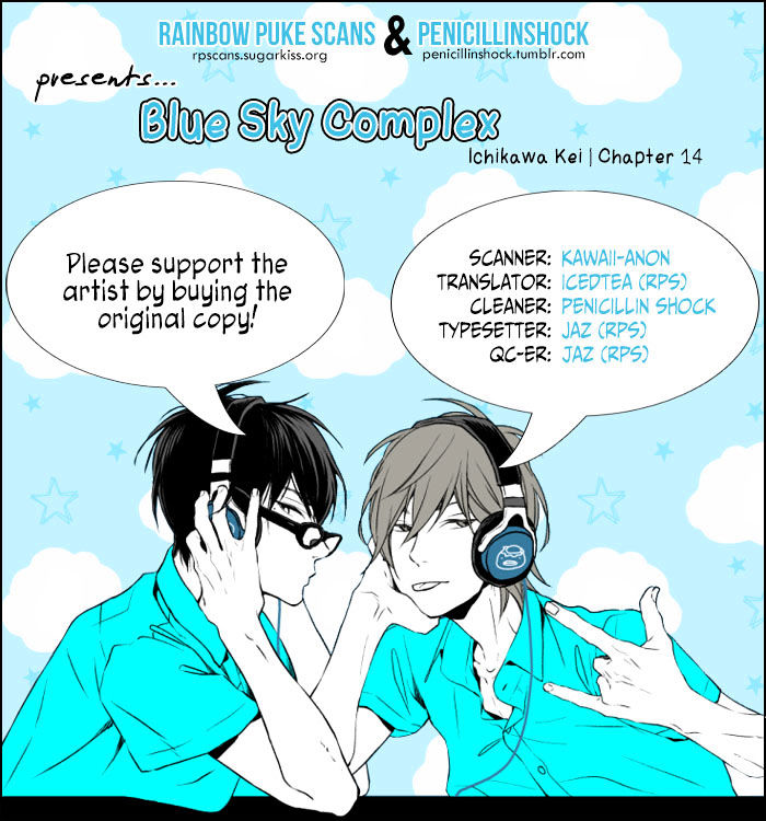 Blue Sky Complex Chapter 14 - Picture 2