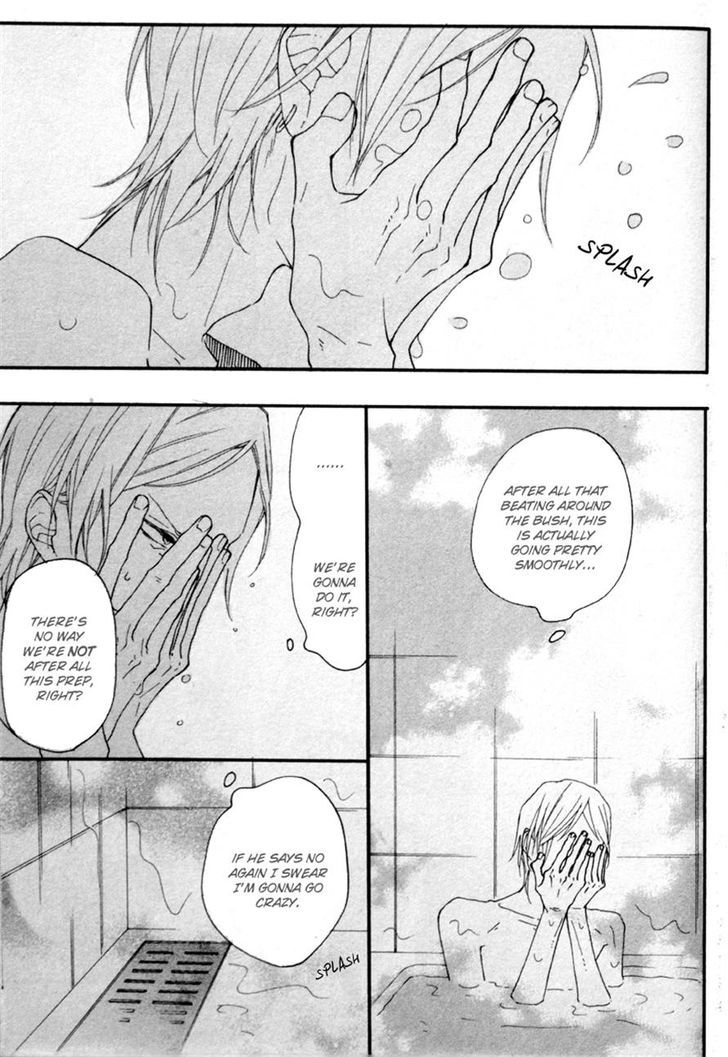 Blue Sky Complex Chapter 8 - Picture 3