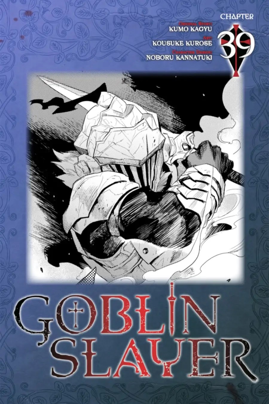 Goblin Slayer Chapter 39 - Picture 1