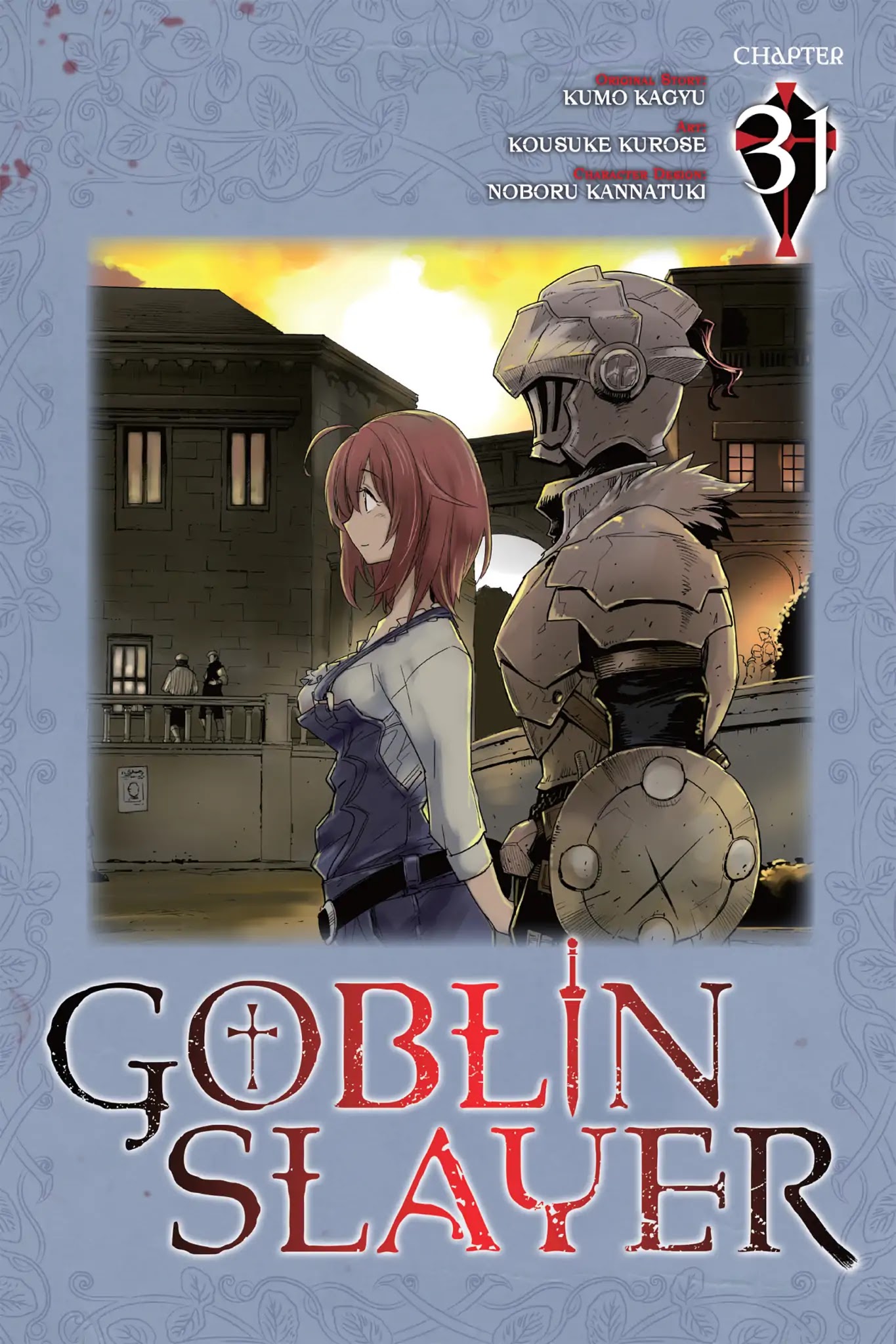 Goblin Slayer Chapter 31 - Picture 1