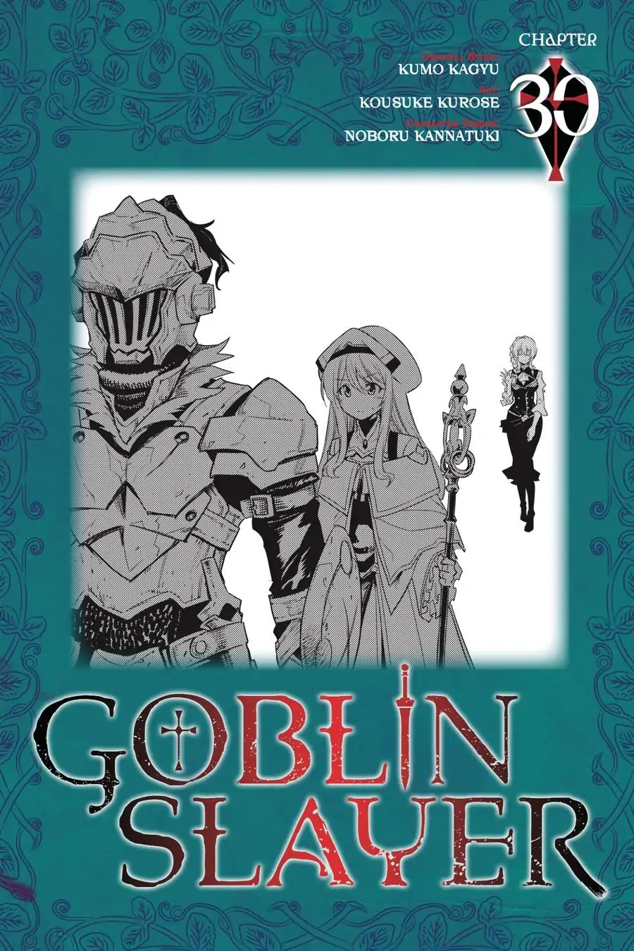 Goblin Slayer Chapter 30 - Picture 1